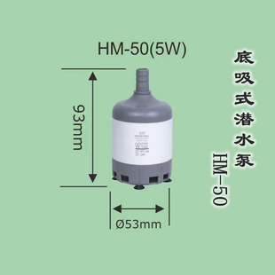 金刚底吸式潜水泵鱼缸抽水泵6W8W12W15W20W25W35W40W50W60W80W90W