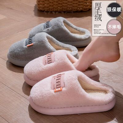毛绒棉拖鞋女士2025新款秋冬季室内居家防滑外出平底加绒加厚棉拖