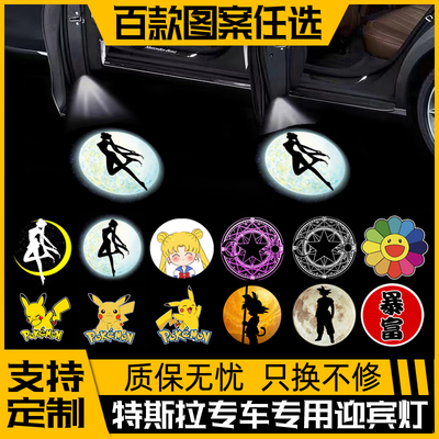 金绚无损安装专车专用迎宾灯