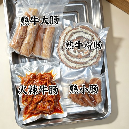 韩式烤牛肠三拼生熟大肠小肠粉肠韩国吃播同款肥肠脆皮爆油酥脆