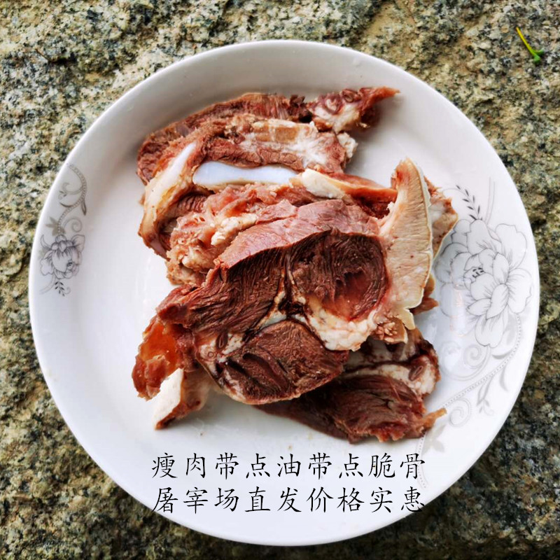 去皮熟牛肉牛腮肉无皮带脆骨牛头肉食用500g商用牛杂拍12斤包邮图片