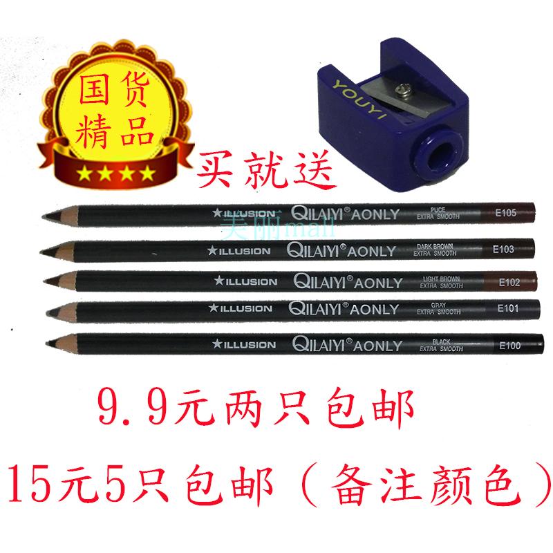 易上色自然不掉渣眉笔包邮