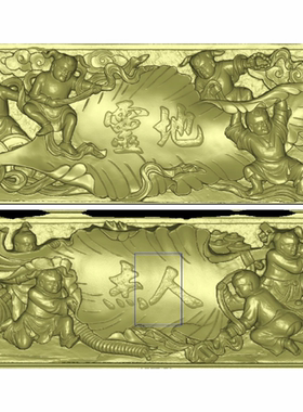 石雕卷书叶子扫描图古建门楣人杰地灵精雕图童子书卷如意人物K76K