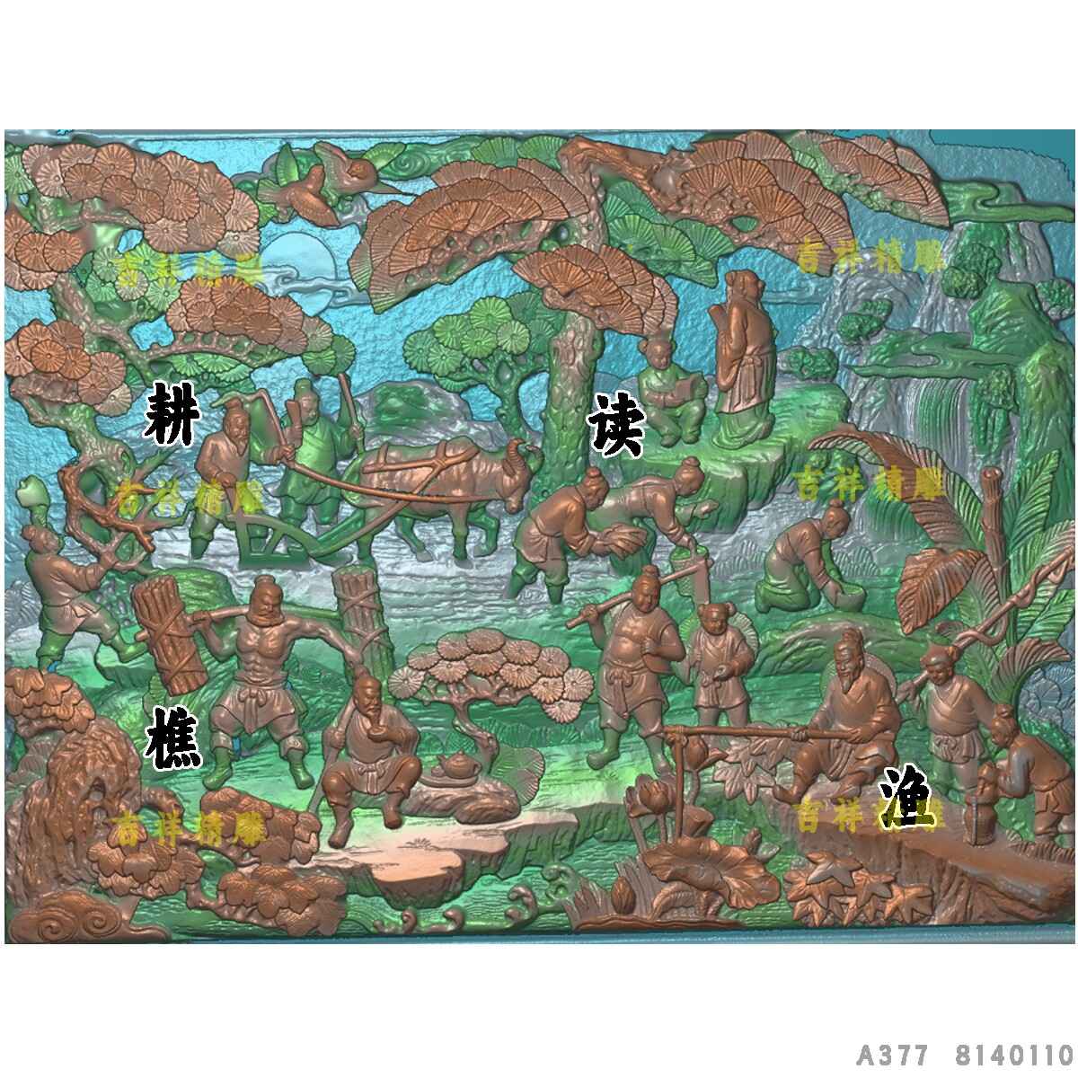 渔樵耕读浮雕扫描图古建门面照壁精雕图石雕壁堵人物电脑雕刻灰度