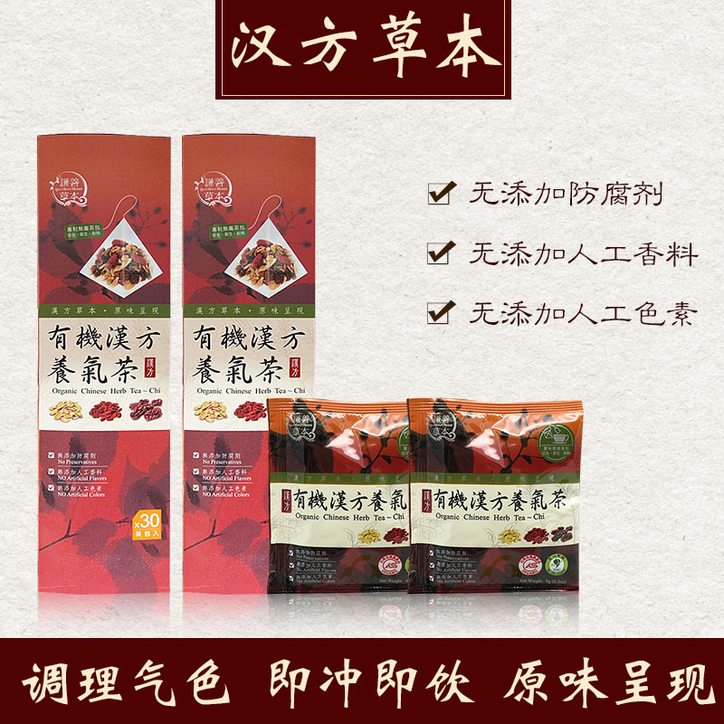 伊能静推荐