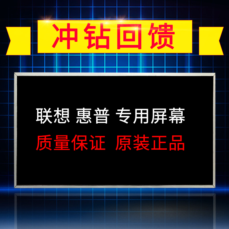 联想b300 一体机参数图片