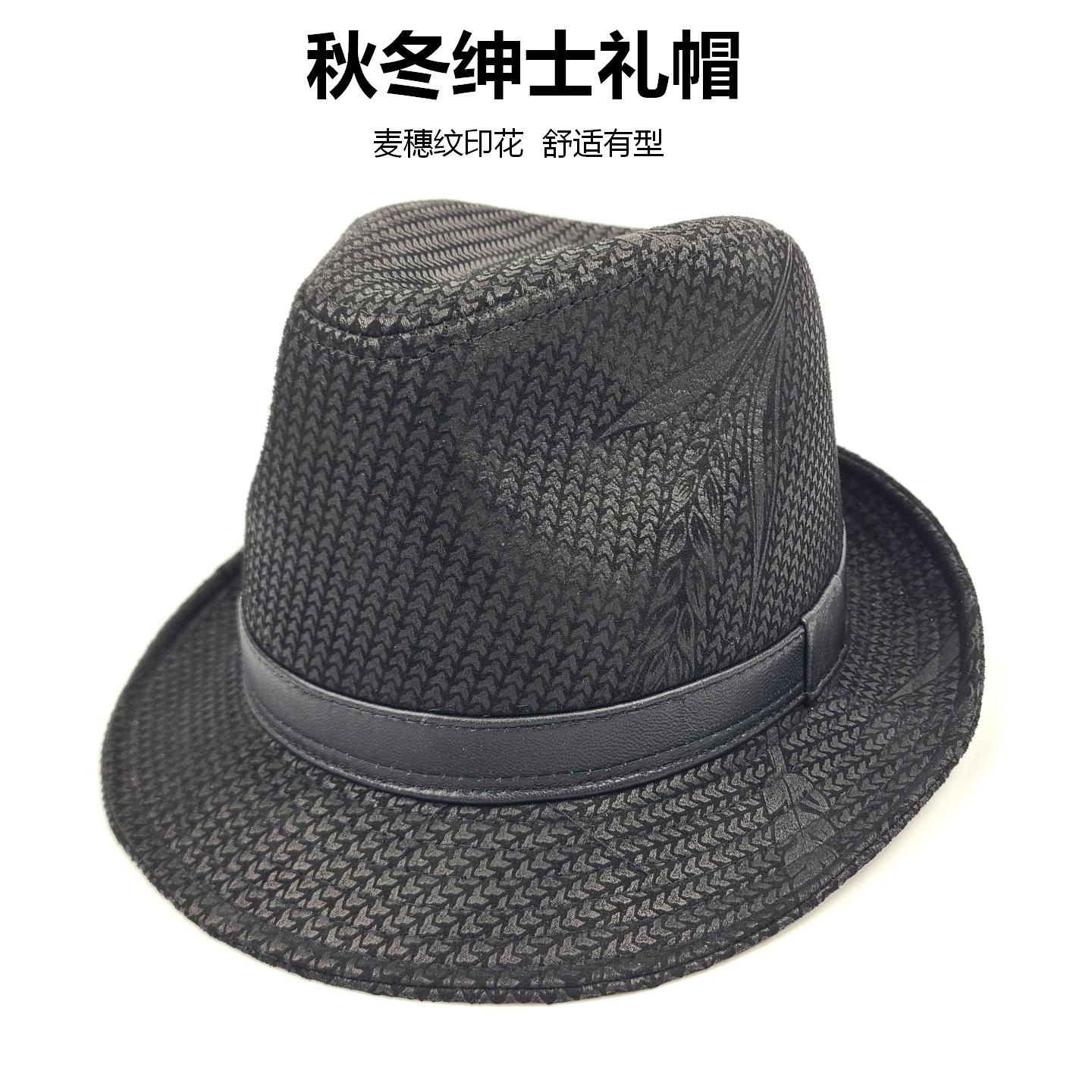 秋冬户外真皮帽子麦穗纹反绒羊皮中老年男士休闲礼帽