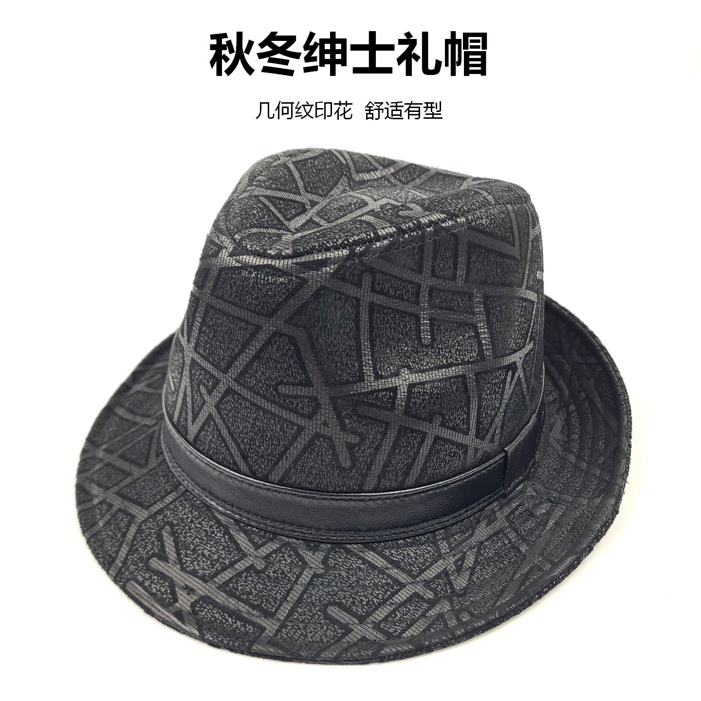 秋冬户外真皮帽子几何纹反绒羊皮帽子