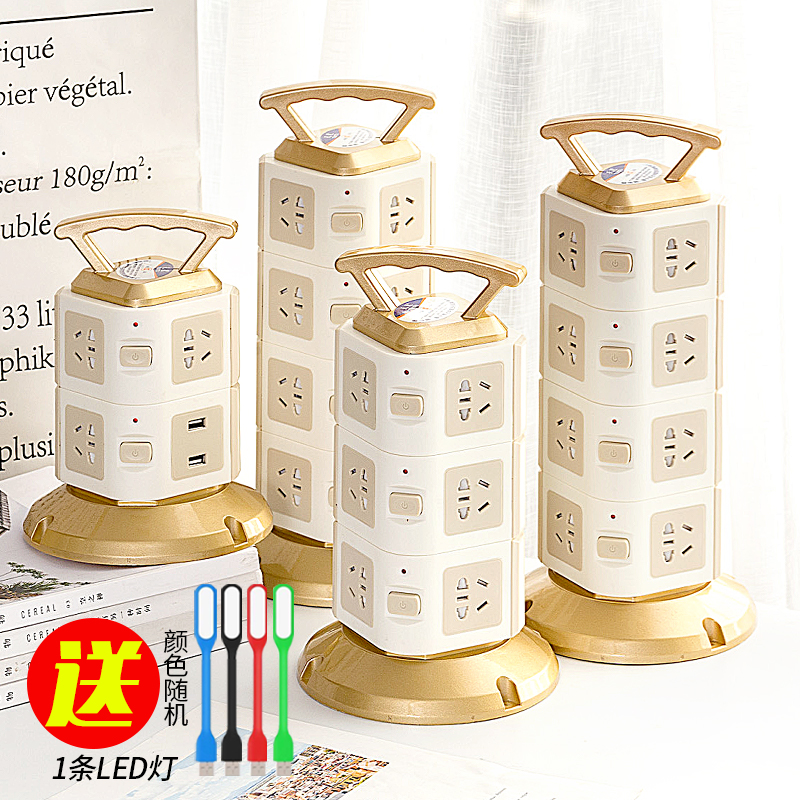 塔形插座电源办公拖线板长线