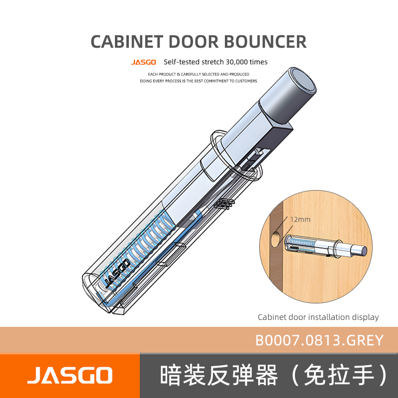 柜门反弹器开孔嵌入式暗装