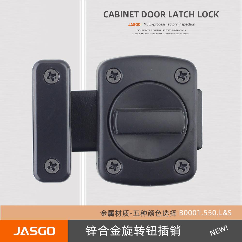 锌合金插销门栓室内免打孔