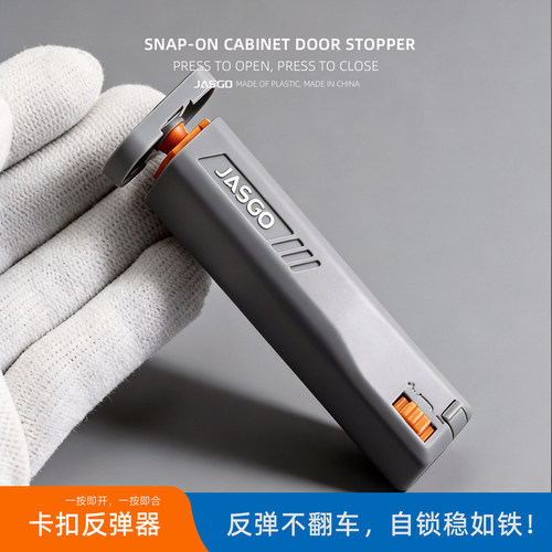 重型柜门按弹器卡扣式自锁