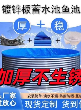 农业蓄水池加厚镀锌板帆布鱼池果园蓄水池储水罐森林消防池发酵池