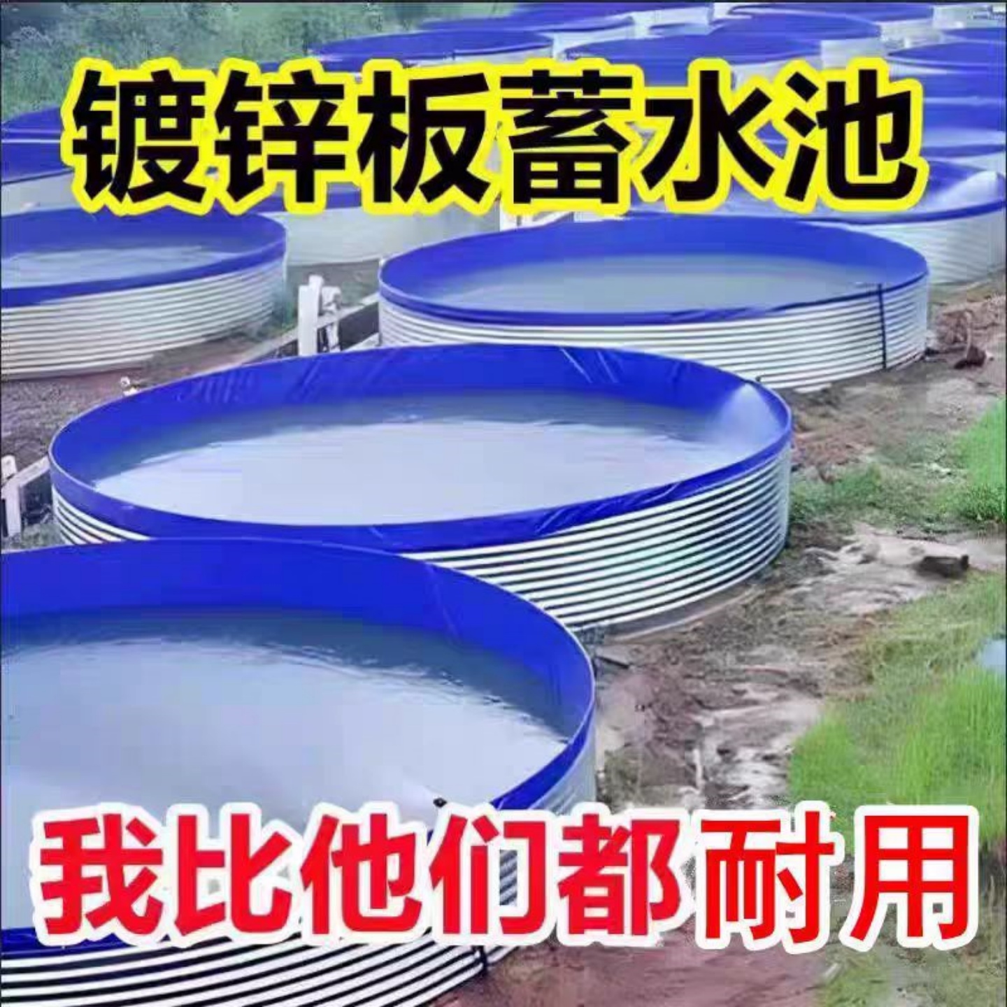 高密度帆布鱼池镀锌板圆形养殖鱼池帆布池防水布刀刮布加厚蓄水池