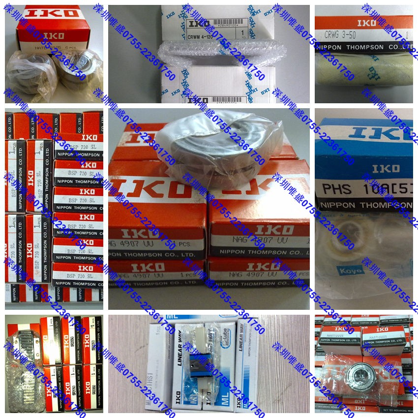日本IKO滚针轴承 RNA6912