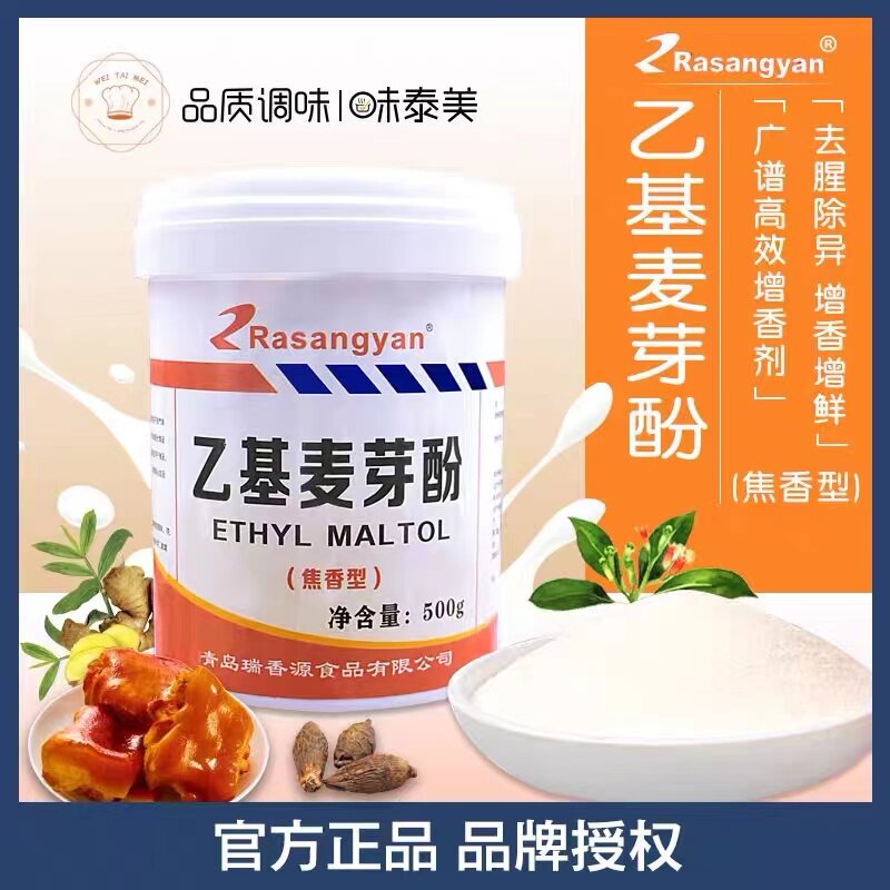 适用于盐局鸡烤鸭烧鹅