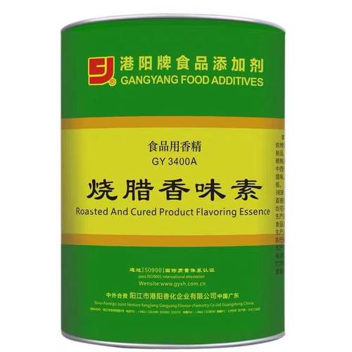 广东港阳烧腊香味素GY3400A食用香精调料烧鸭烧鹅广式增香剂1000
