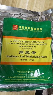 港阳GY3407弹脆素1000g增脆量高弹素肉丸弹力粉食用食品添加剂