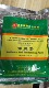 港阳GY3407弹脆素1000g增脆量高弹素肉丸弹力粉食用食品添加剂