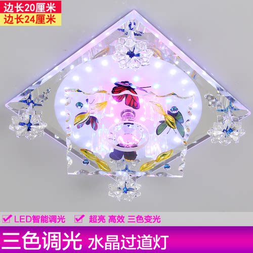 七彩正方形过道灯个性入户led