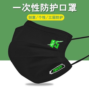 85号王一博周边应援口罩魔爪一次性口罩白色大人时个性印花定制