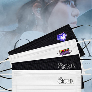邓紫棋口罩2025巡回演唱会口罩定制版 GEM粉丝应援口罩明星周边