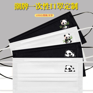 小熊猫卡通一次性口罩三层黑白色大人儿童可爱创意个性 印花图logo