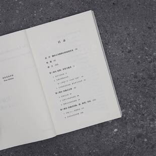 RT正版 拉康式主体:在语言与享乐之间:between language and jouissance9787532191017 布鲁斯·芬克上海文艺出版社社会科学书籍