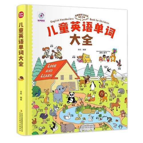 RT正版 师谈:一辑9787576105810 秦皇岛工会燕山大学出版社文化书籍