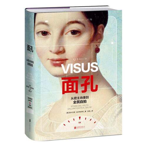 RT现货速发 面孔:肖像到全民自拍:selfies del volto dall'antichi9787559689924 里卡尔多·法尔奇内利北京联合出版公司艺术书籍
