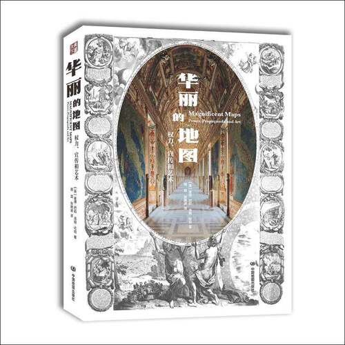 RT现货速发 华丽的地图:权力、宣传和艺术:power, propaganda and art9787520403788 彼得·巴伯中国地图出版社旅游地图书籍