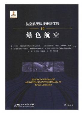 RT正版 航空航天科技出版工程:10:10:绿色航空:Green aviation9787568265782 拉米什·阿加瓦尔北京理工大学出版社工业技术书籍