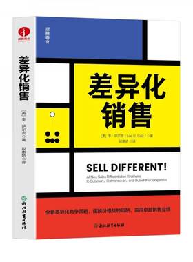 RT正版 差异化销售:all new sales differentiation strategies to outsmart, o9787572289279 李·萨尔茨浙江教育出版社管理书籍