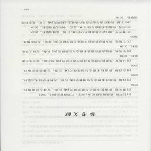 社艺术书籍 颜飙时代文艺出版 RT正版 作曲分析与技法拓展研究9787538774153