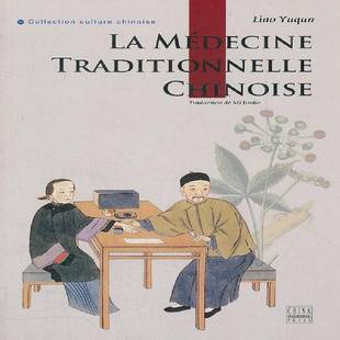 RT正版 中国传统医药9787508519326 廖育群五洲传播出版社医药卫生书籍