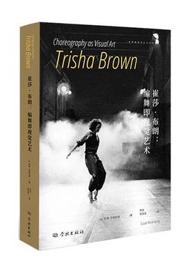 RT正常发货 崔莎·布朗:编舞即视觉艺术:choreography as visual srt9787548620266 苏珊·罗森伯格学林出版社艺术书籍