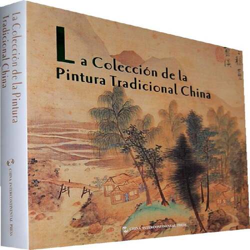 RT现货速发 中国绘画珍藏9787508517568 荆孝敏五洲传播出版社艺术书籍