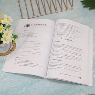 RT正版 Python程序设计与应用9787302619604 梁爱华清华大学出版社计算机与网络书籍