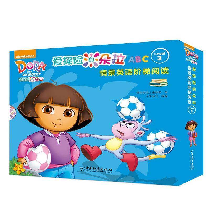 RT正版 爱探险的朵拉情景英语阶梯阅读:Level 3（全16册）9787513713269 美国尼克儿童频道中国和出版社外语书籍