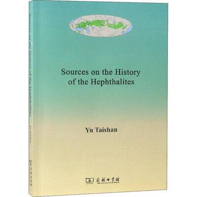 RT正常发货 Sources on the history of the hephthalites9787100165501 商务印书馆历史书籍