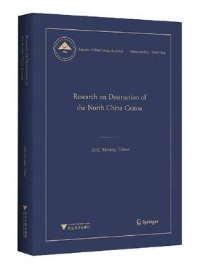 RT正版 Research on destruction of the north China craton9787308227629 浙江大学出版社自然科学书籍