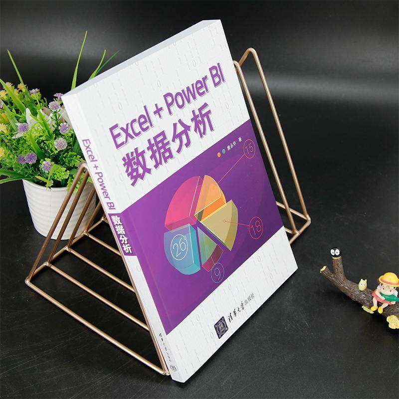 RT正版 EXCEL+POWER BI数据分析9787302645337 唐永华清华大学出版社计算机与网络书籍