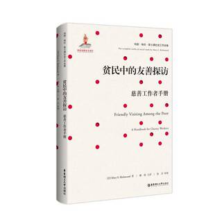 RT正版 贫民中的友善探访:慈善工作者手册:a handbook for charity workers9787562855132 华东理工大学出版社生活休闲书籍