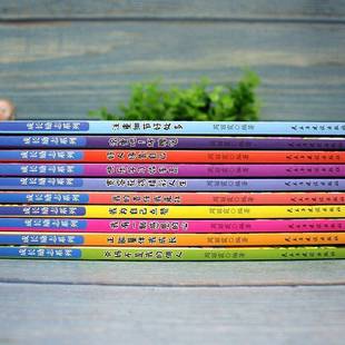 RT正版 成长励志系列（全10册）9787513926898 周丽霞民主与建设出版社文学书籍