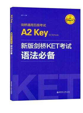 RT正常发货 剑桥KET考试.语法.剑桥通用五级考试A2 Key for Schools9787562861768 金利华东理工大学出版社外语书籍