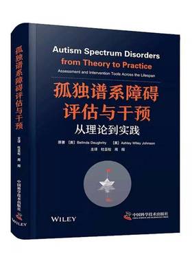 RT正版 孤独谱系障碍评估与干预:从理论到实践:assessment and intervention tool9787523609552 中国科学技术出版社医药卫生书籍