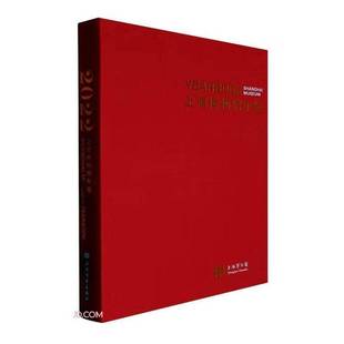 上海博物馆上海书画出版 RT正版 20229787547929636 2022 社社会科学书籍 上海博物馆年鉴