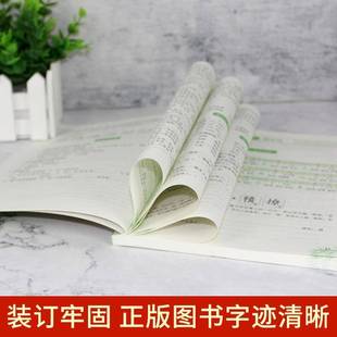 RT正版 小学语文词语手册五年级下册9787521501759 胡卫玮知识出版社中小学教辅书籍