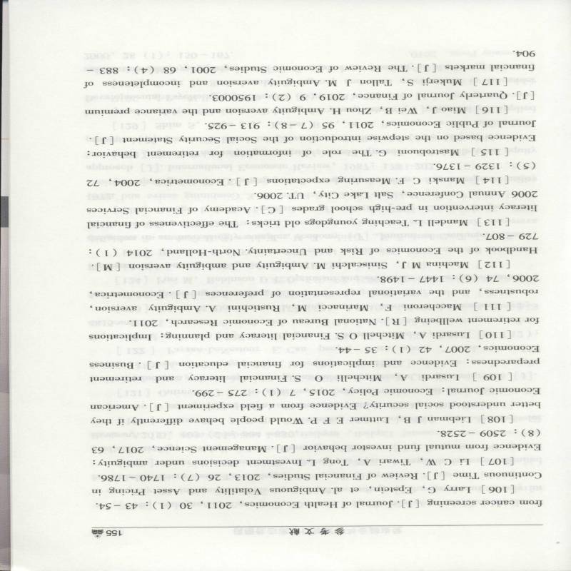 RT正版 模糊性态度、认知教育与金融决策---基于田野实验的探究9787521866827 李天一经济科学出版社经济书籍