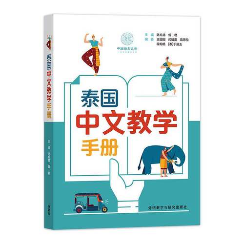 RT现货速发 经济法9787514384987 中级会计资格考试教材写组现代出版社法律书籍